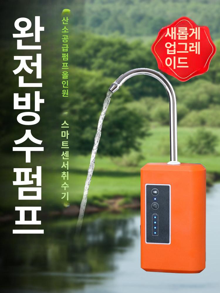 갯바위 양수기 휴대용 워터 세척용 원예 캠핑 소형물펌프 가압 감응식 배수펌프 - 상세 이미지 2