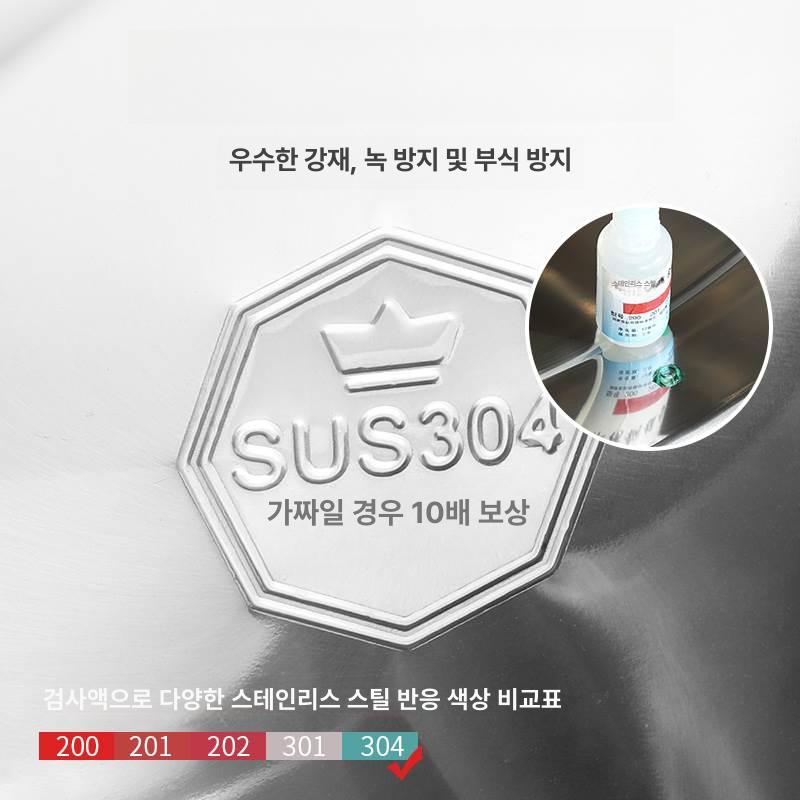 스테인레스 들통 특대 식당 국통 대용량냄비 사골 식깡 다용도 곰솥냄비 깊은냄비 - 상세 이미지 3