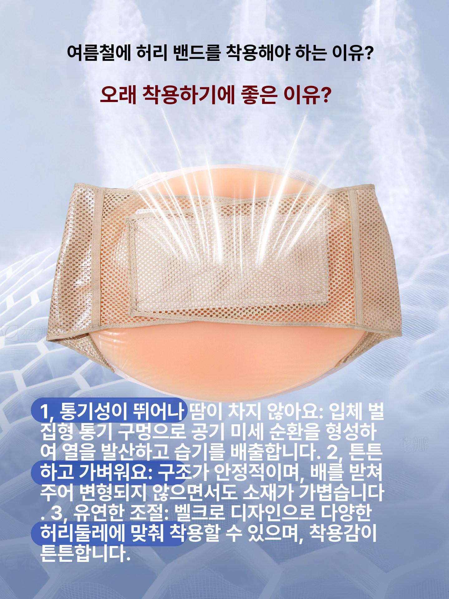 실리콘 산모배 임산부체험 모형 연극 임신 가짜배 교육 연기 촬영용 - 상세 이미지 4