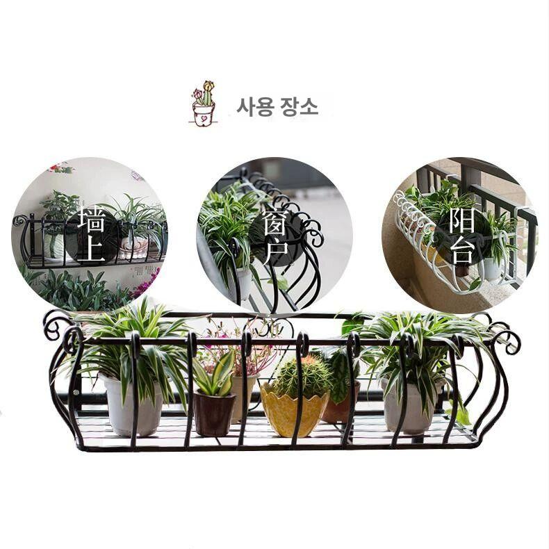 창틀 난간거치대 철제 창문 발코니 선반 화분걸이 행거 테라스 브라켓 정원 진열대 - 상세 이미지 4