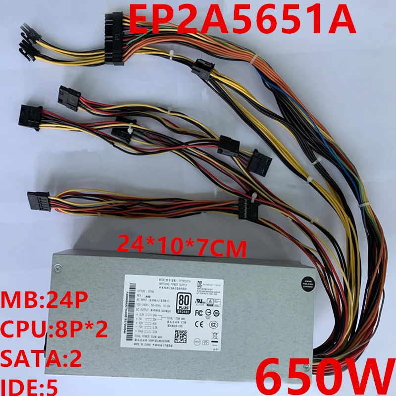 Acbel 80 플러스 브론즈PSU 2U 650W 전원공급장치 EP2A5651A 신