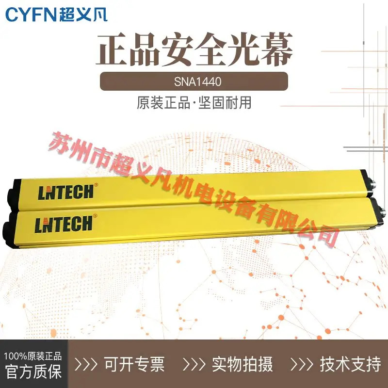 LNTECH 격SNA1820-SNA2620-SNA2640-SNA1440-NPN-PNP-W-Y