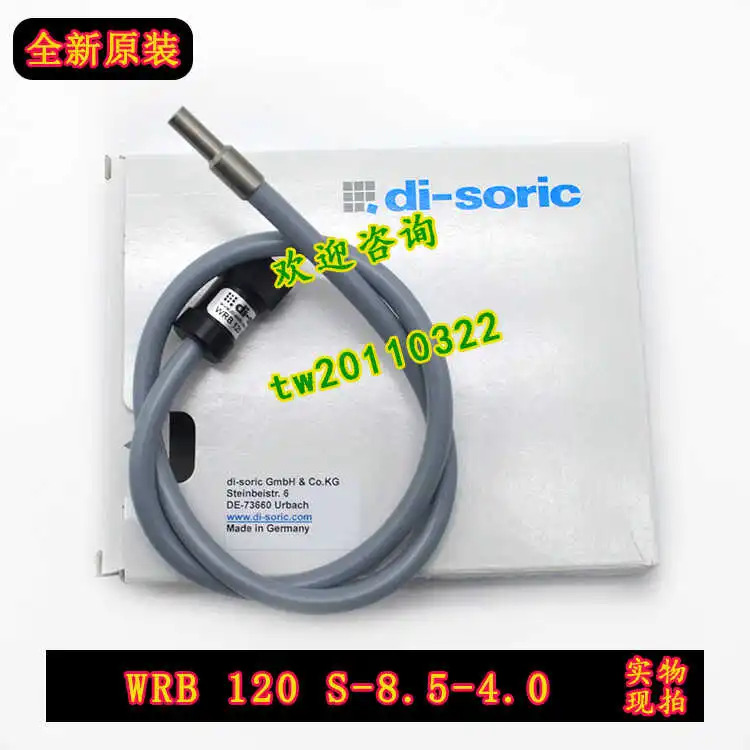 WRB120S-8.5-4 독일 Deshuo Rui Di-soric 광섬유센서