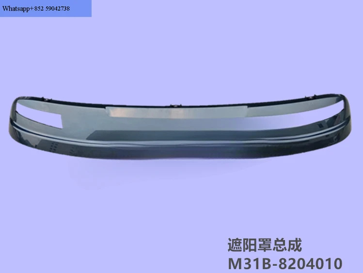 햇빛가리개 선블록 선패널 M5H5H7 507