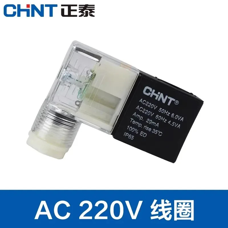 Chint 솔레노이드 밸브 4V210 4V310 410 코일 AC220V DC24V 공압 제어 밸브3PCS