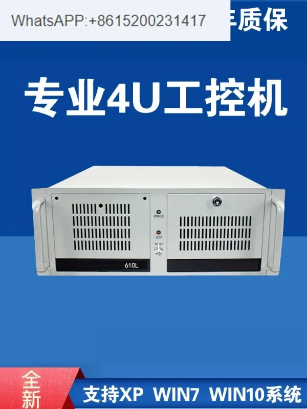 Benyu 프로가산업제어 컴퓨터 호스트 ISA PCI 카드 슬롯 직렬 포트 XP W7 Win10 4U