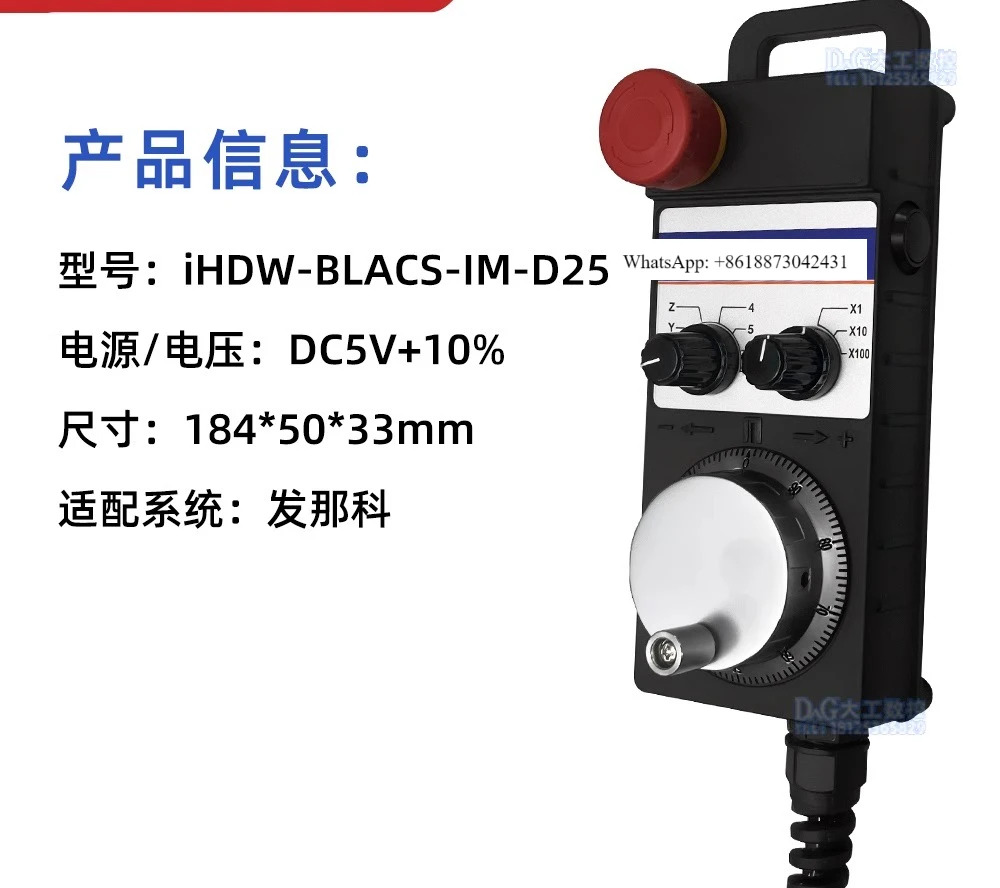 전핸드휠 YCM Yongjin Xiehong 기계Ihdw-blacs-im-d25blddcs-im.