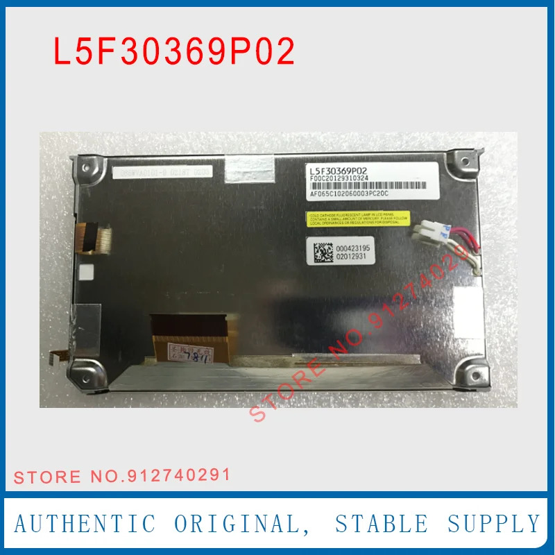 LCD 디스플레이 화면 디지타이저 터치 스크린 폭스바겐호환 스코다 RNS510 MFD3 L5F30369P01 L5F30369P02 네비게이션
