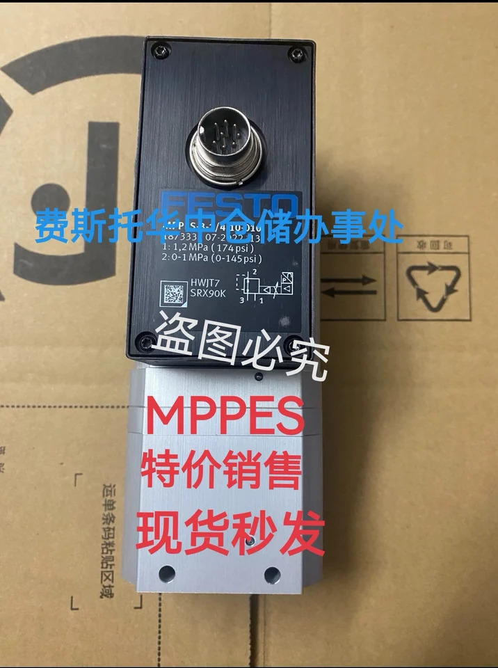 Festo MPP ES - 3-1/8 2 420 187351  Proportional Valve FESTO Germany