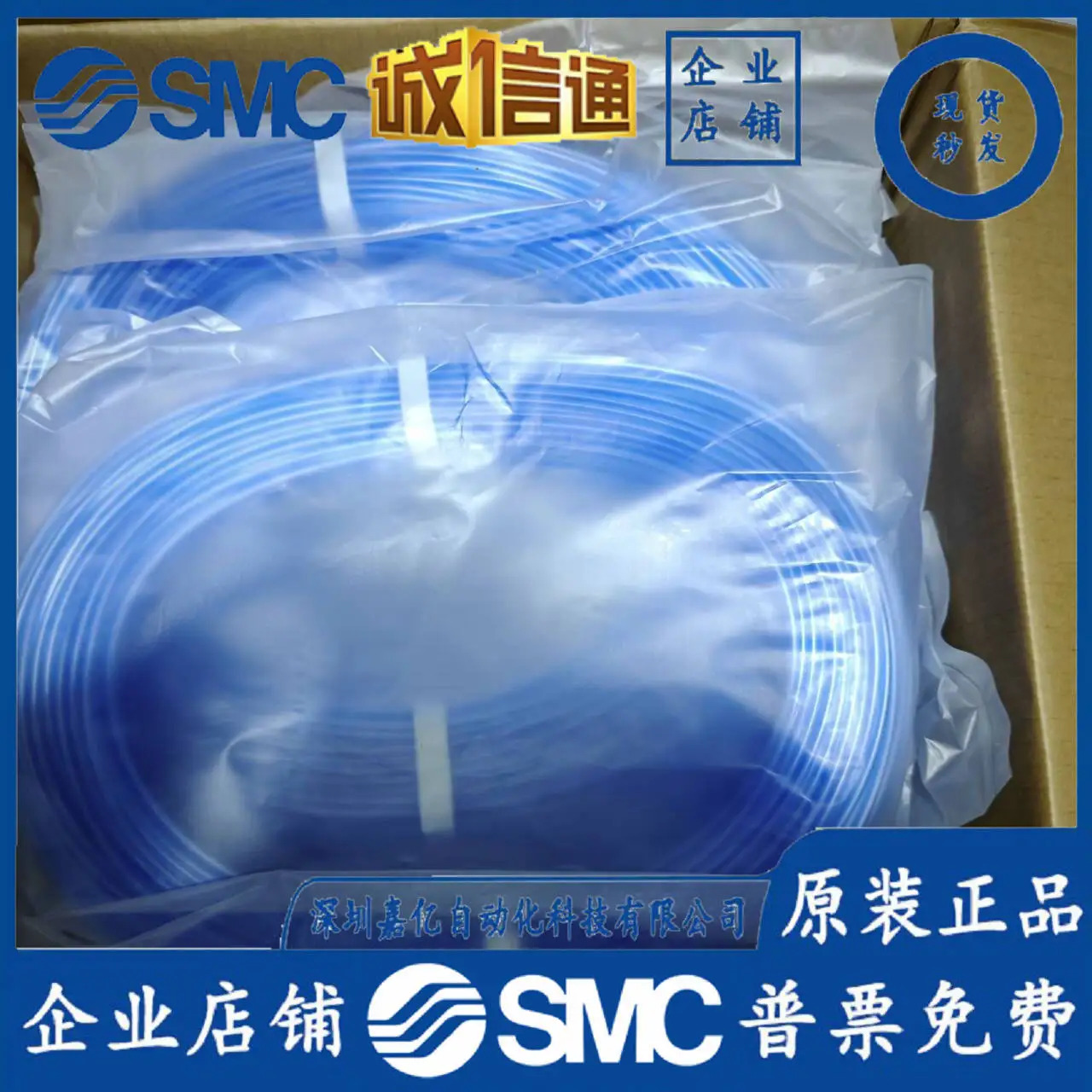 SMC 기관 TU0425Y/0604/0805/1065/1208/1610BU-20/100/B/C/W