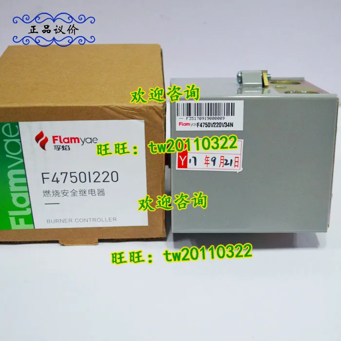 물리적 F4750I220 FLAMYAM 연소 컨트롤러 사