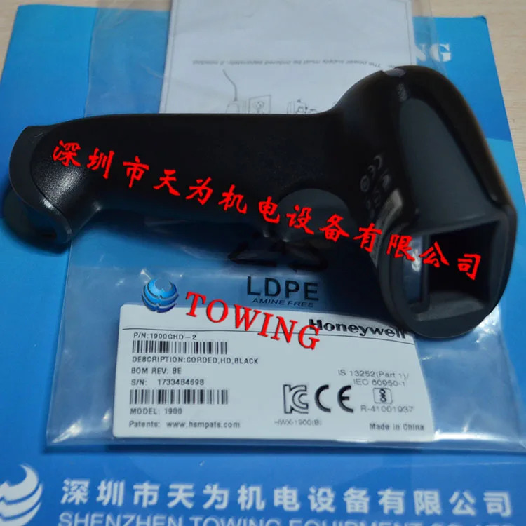 하니웰 스캐닝 건 - 1900GHD-2USB