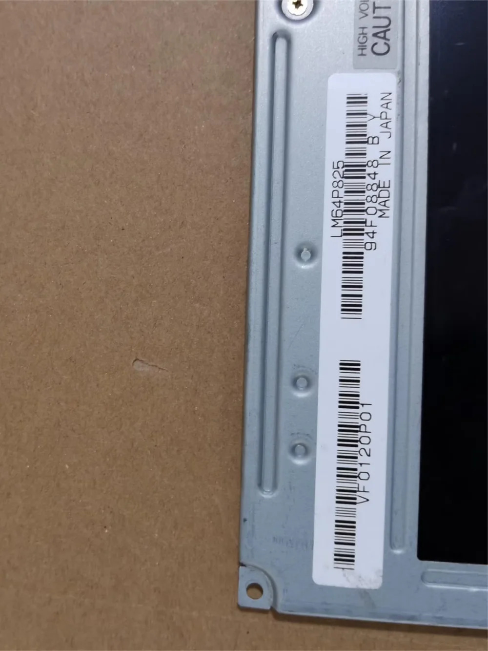 오리지널 LM64P825 LCD 디스플레이 화면