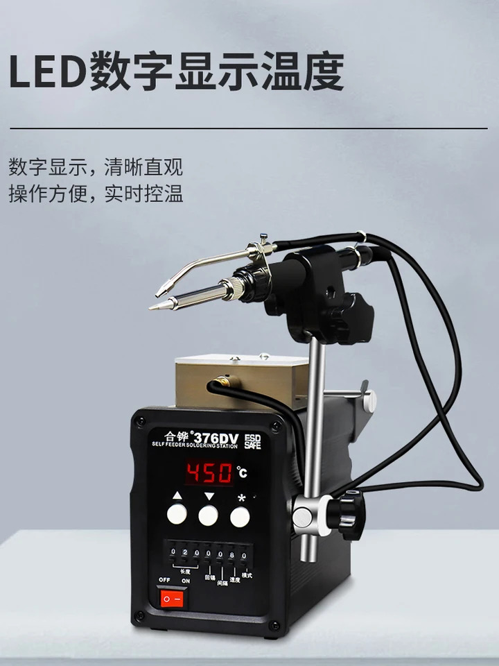자동 주석 절단기 370V 376DV 378DV 고출력 378D 납땜기 공급기
