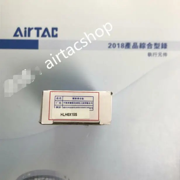 AirTAC HLH6X15S 실린더