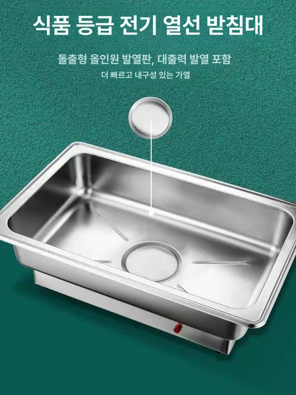 업소용 푸드워머기 보온기 온도조절 조식 사각 원형 반찬통 전기식 레스토랑 뚜껑 - 상세 이미지 5