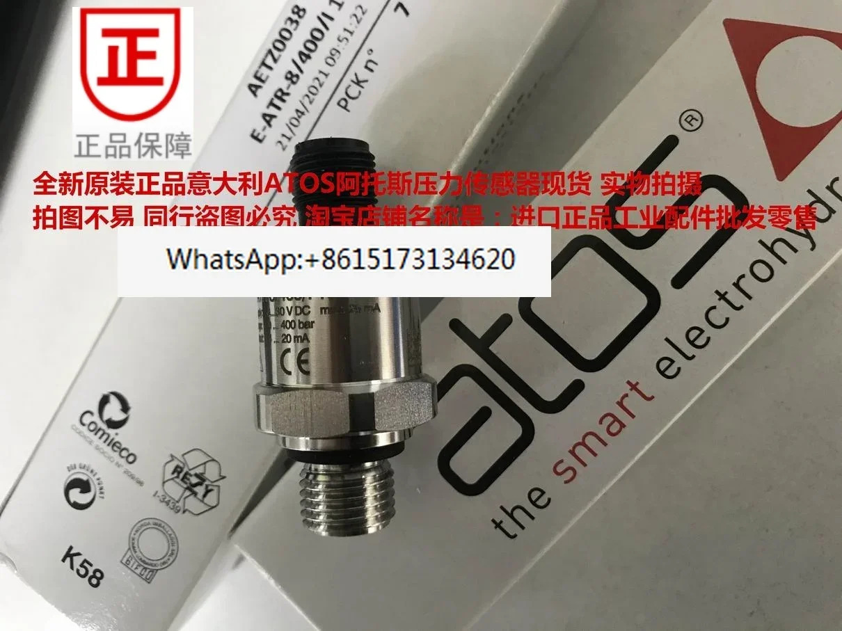 압력센서 E-ATR-8 400 I신