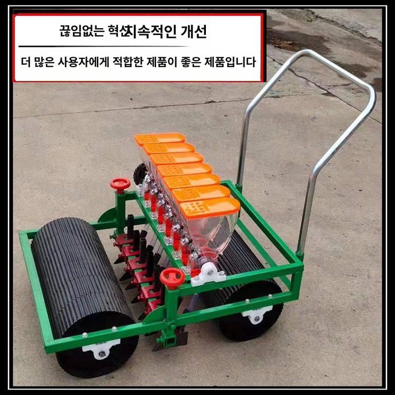 씨앗파종기 배추 옥수수 땅콩 비료 주입 농기구 휴대용 롤러식 종자 파종 - 상세 이미지 5