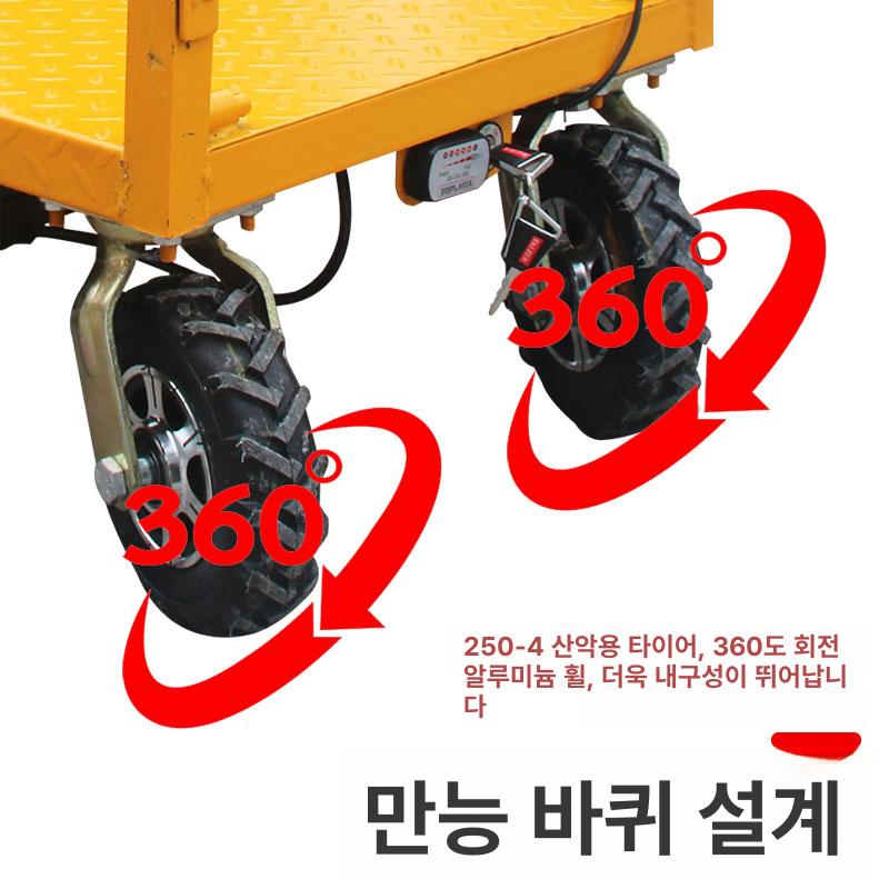 전동운반카트 접이식 농업용 이동식대차 작업용끌차 구르마 - 상세 이미지 2