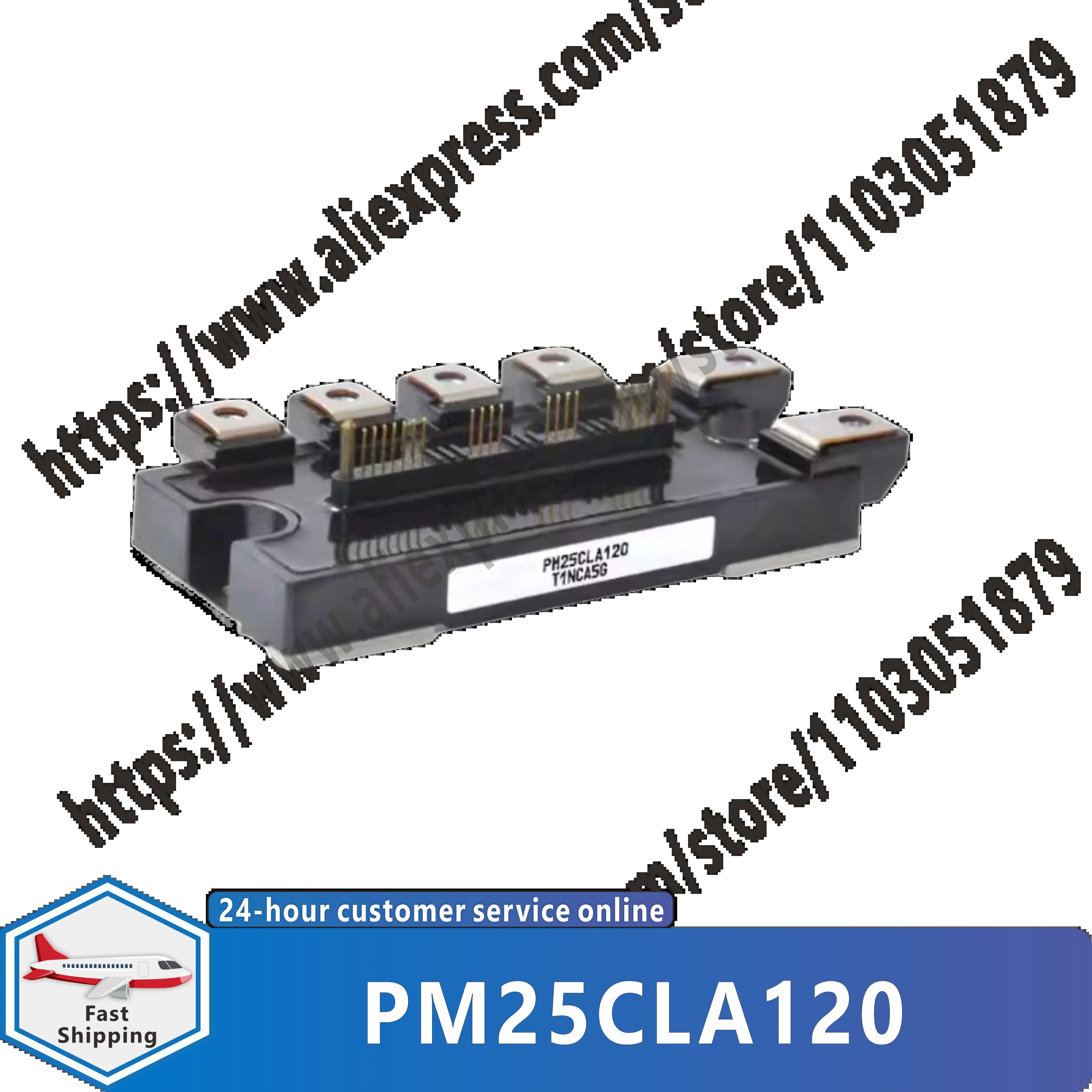 PM25CLA120 PM50CLA120 PM75CLA120 모듈 신