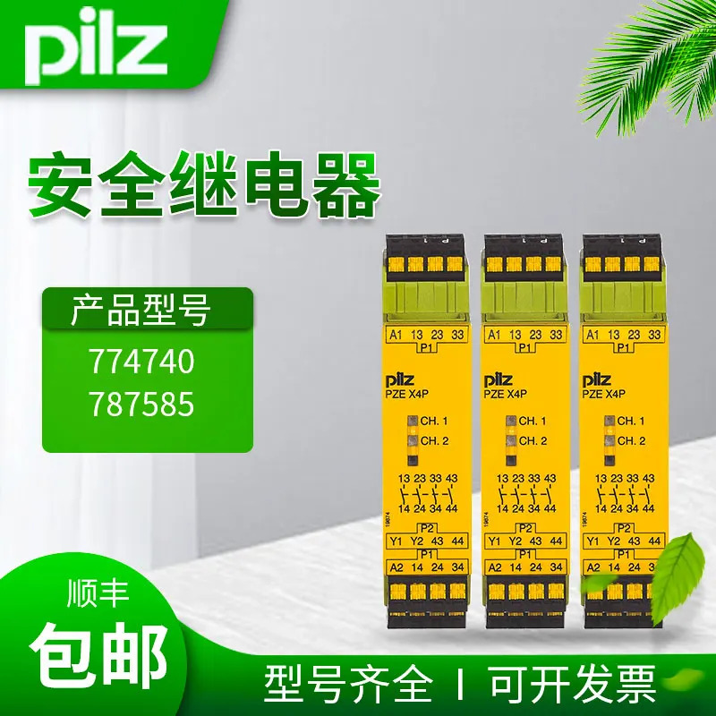 Pilz PNOZ X 안전 릴레이 PZE X4P C 24VDC 4n/o 787585 774740