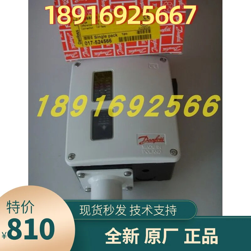 RT1 압력센서 - 0.8-5 BAR 포장 컨트롤러 소형 017-524566