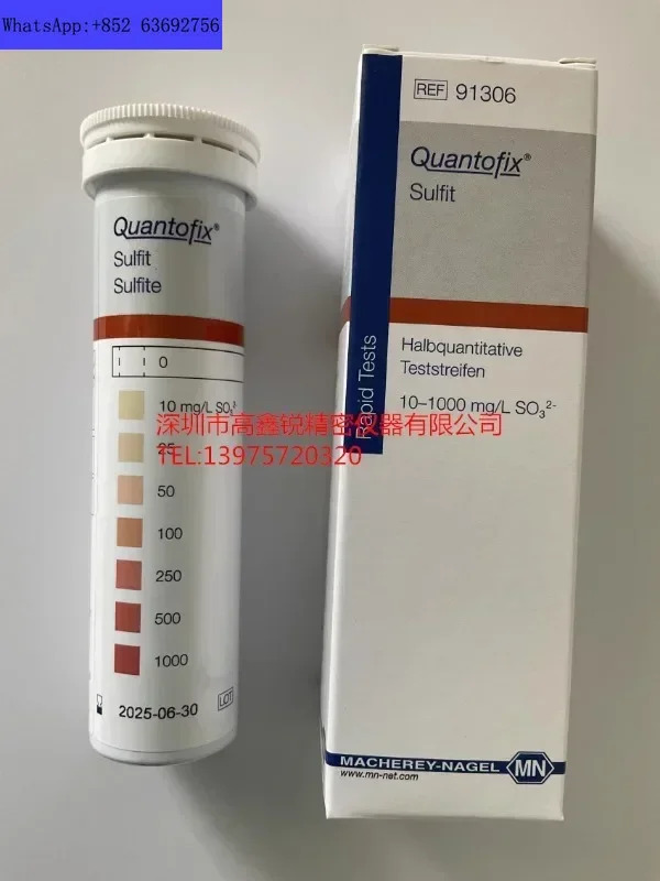 MN91313 semi quantitative strip paper MN91319 91243/91306 91201
