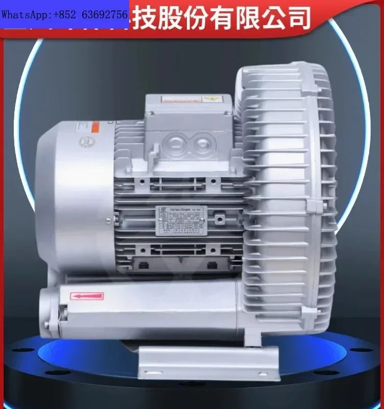 전체 바람 vor-tex 에어 펌프 1.5KW 2.2KW 3KW 4KW 5.5KW 7.5KW 고압 팬 블로워