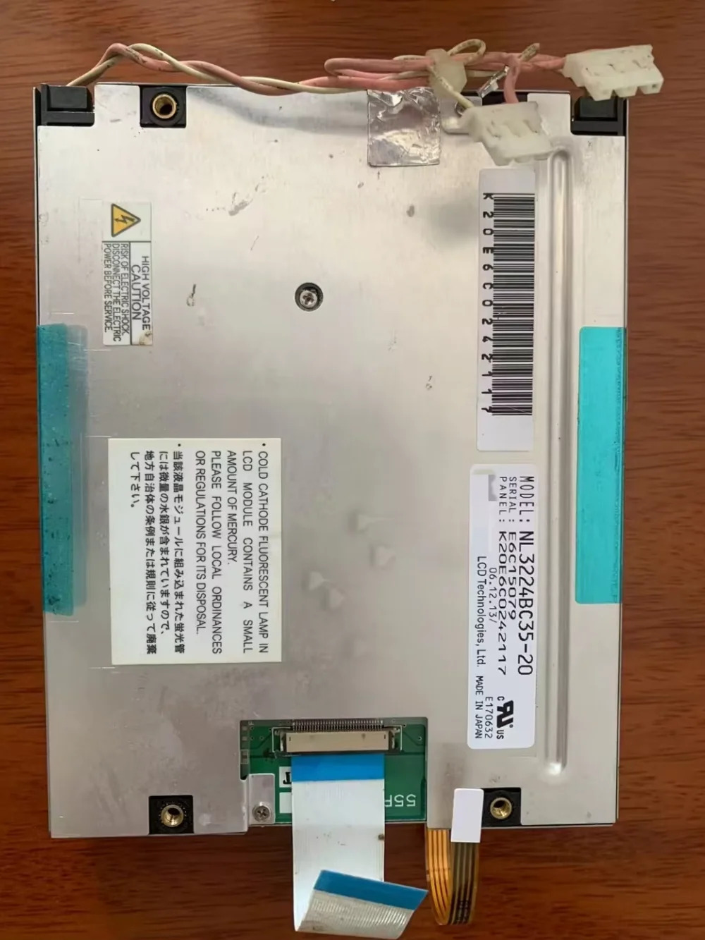 오리지널 NL3224BC35-20 LCD 디스플레이 화면