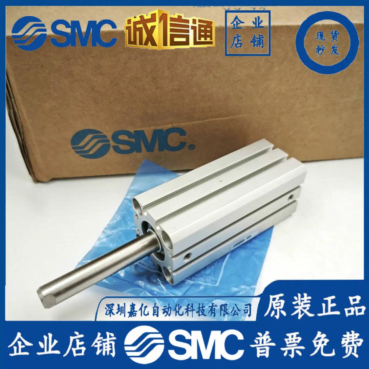 SMC 오리지널 CQSWB/CDQSWB12/16/20/25 - 5-10-15 20-25-30 40-45-50 D/DC