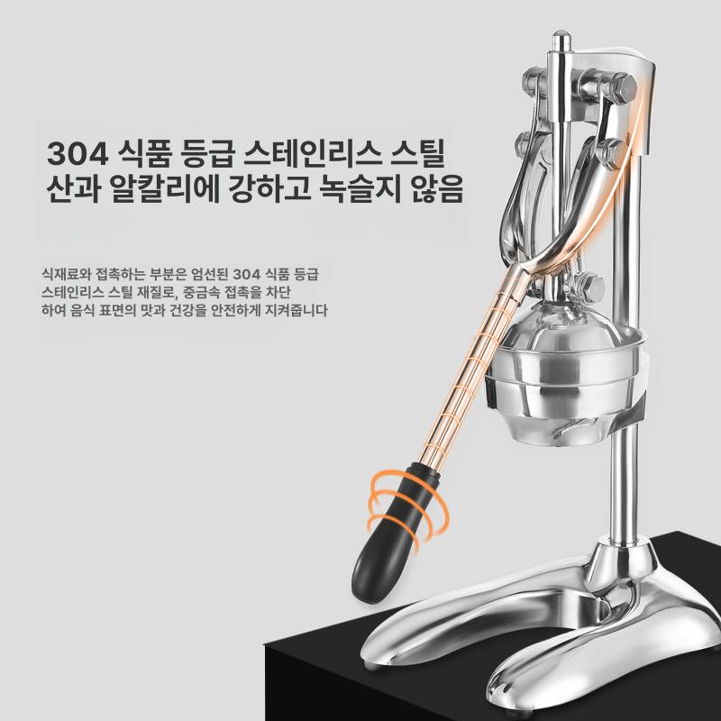 업소용 착즙기 수동 스텐 압착기 원액 카페 스테인레스 - 상세 이미지 4