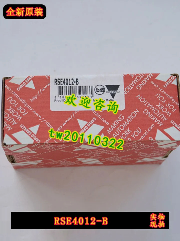 1 급 에이전트 RSE4012-B 스위스 카를로 가바지 지알 소프트 스타터 명당개