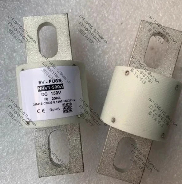 고전압 퓨즈 NHV1-500A DC150V 500A 20kA