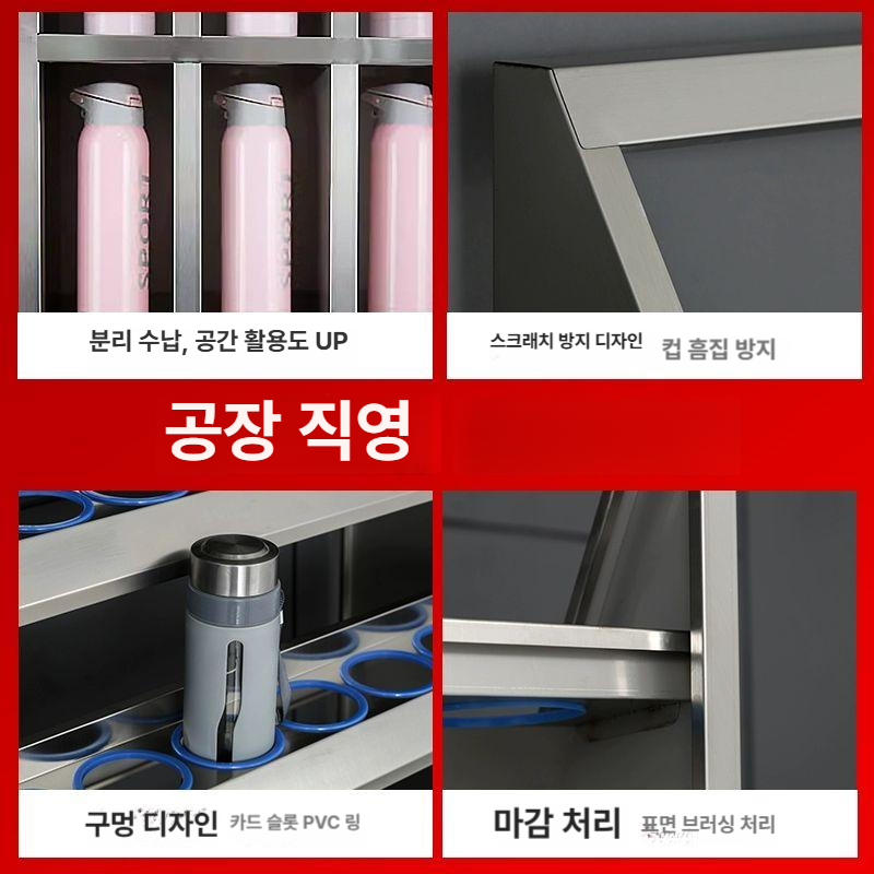 스탠드 보관함 정리대 음료 수납함 보관대 선반 텀블러 진열대 매장용 투명 원형 캠핑 - 상세 이미지 5