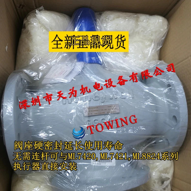 포장 허니웰 V5050A2088 구형 신형 V5GV3W100F-E W080F-E 플랜지 티 밸브