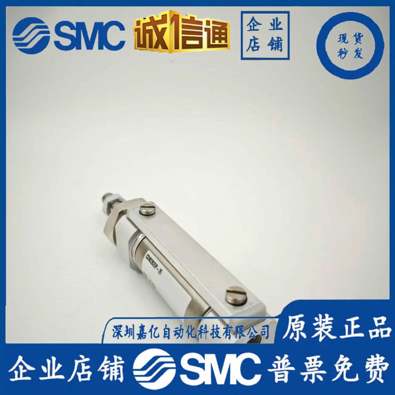 일본 SMC 새 실린더 CDM2B20P-25 하나 벌칙 10개