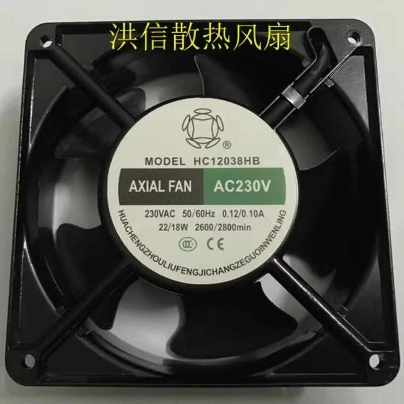산업냉각팬 케이스 HC12038HB 230V 0.12 0.10A 22 18W 12cm 신