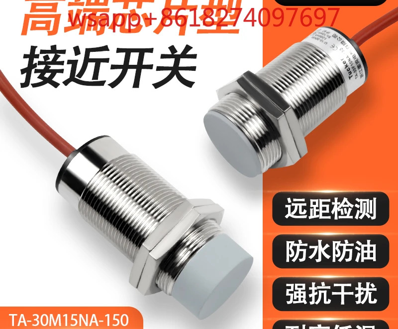 고온 내성 150 스위치 M30 DC 3 선 NPN 정상 개방 24V 방수 TA-30M15NA-150