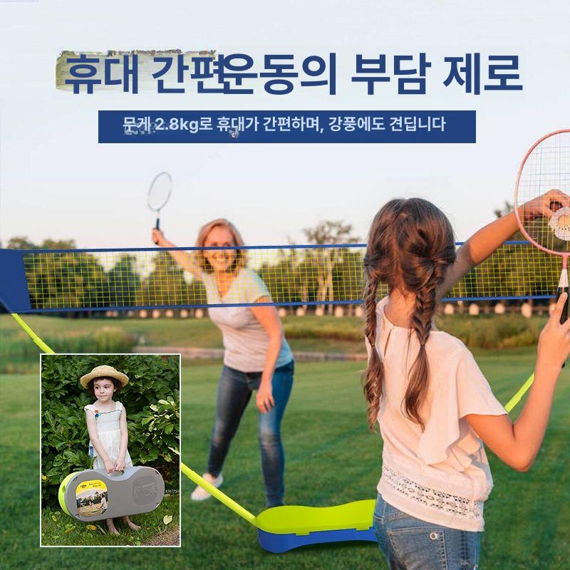 휴대용 간이네트 배구 그물 야외 족구 스포츠 비치발리볼 가족용 - 상세 이미지 5