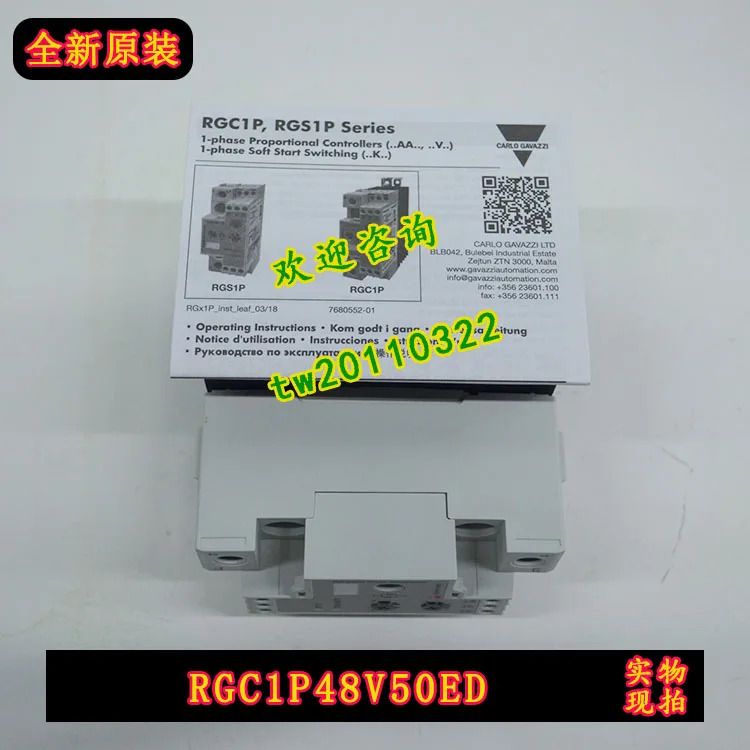 퍼스트 레벨 에이전트 Carlo Gazzi 통합 솔리드 스테이트 릴레이 RGC1P48V50ED