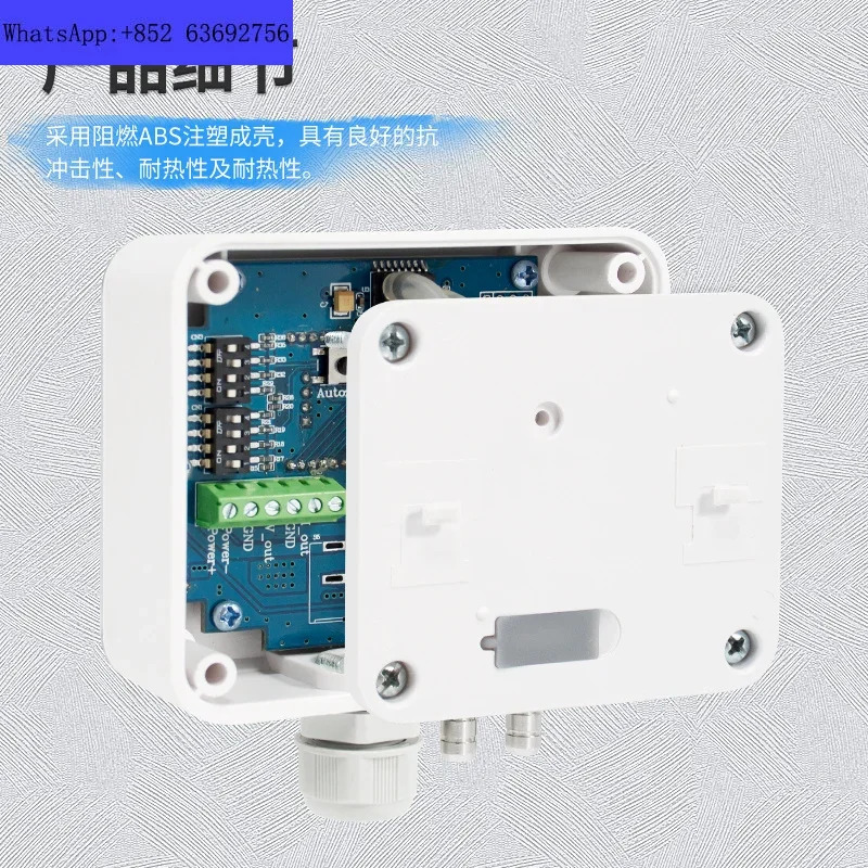 풍압 센서 디지털 디스플레이 압력차 깨끗방화 파이프 음압