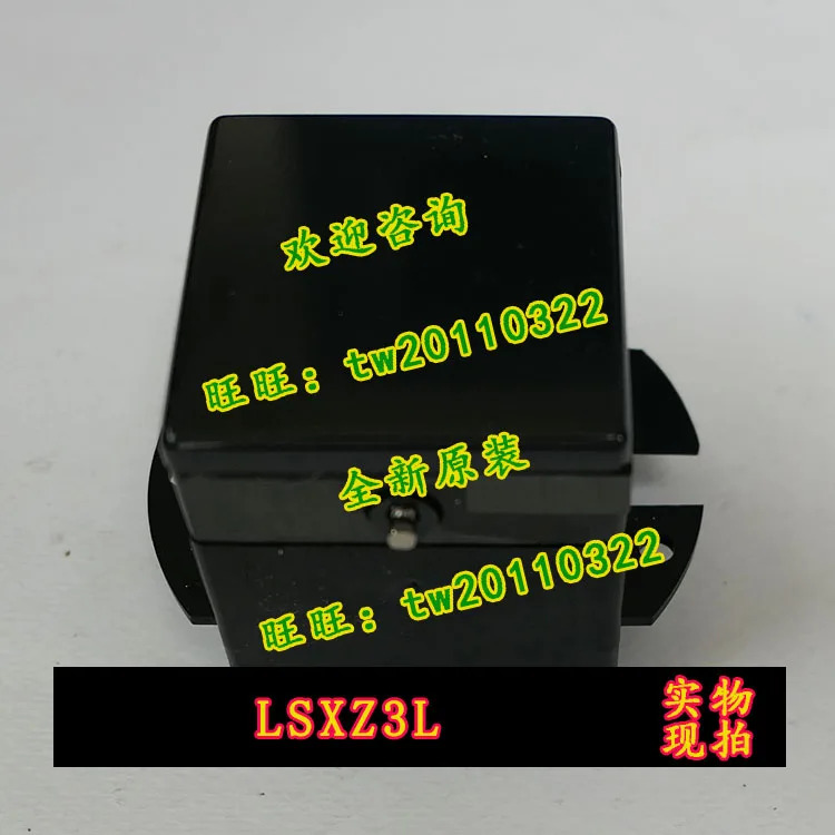 허니웰 스위칭 장치 LSXZ3L
