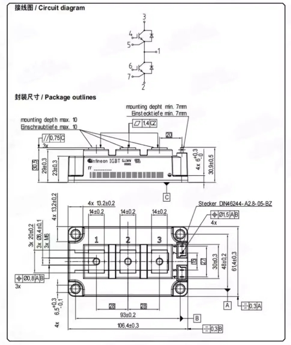 2A300HB12C2F 전원공급장치 모터 인버터 IGBT 전원 모듈