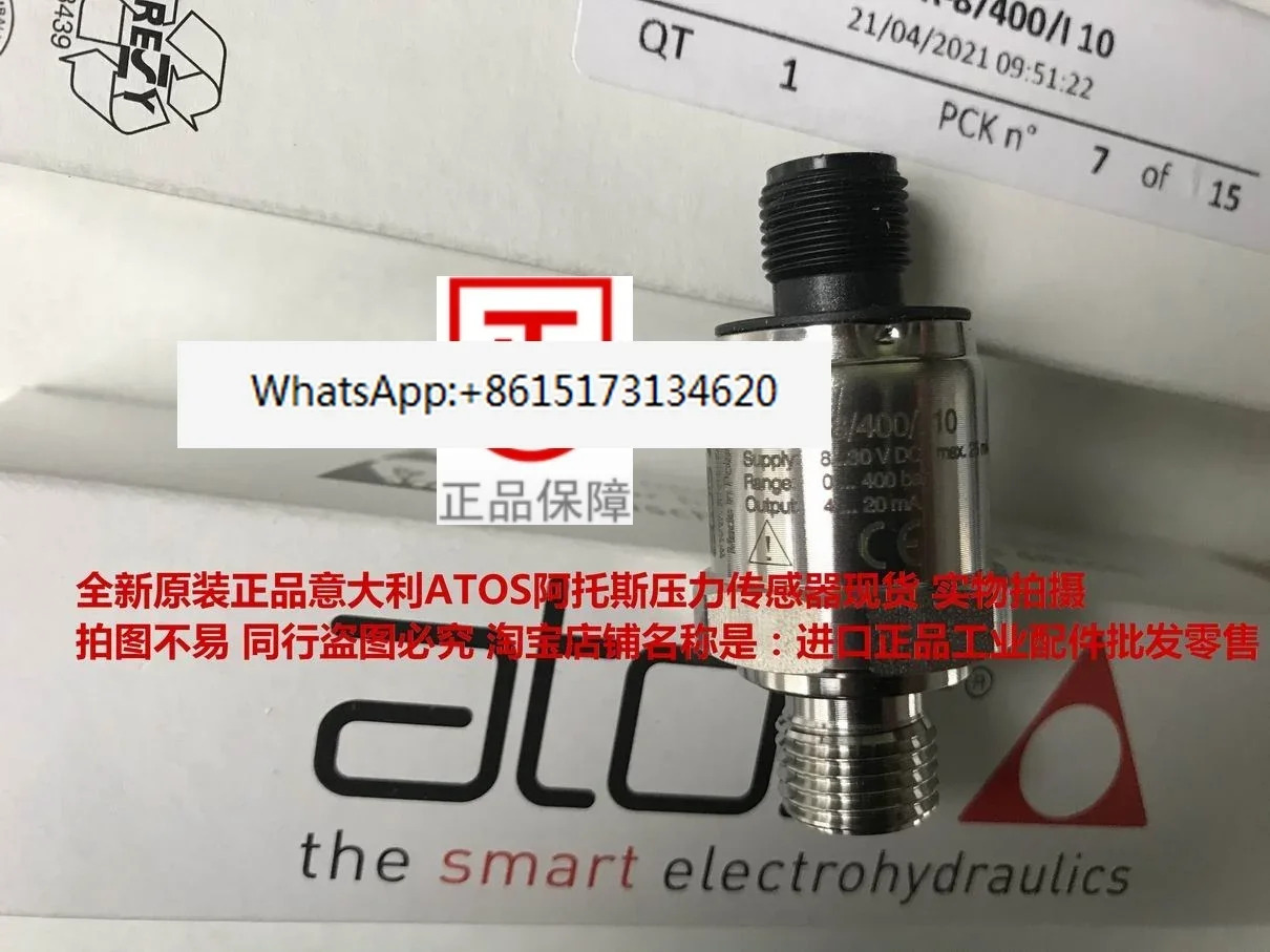 압력센서 E-ATR-8 400 I신