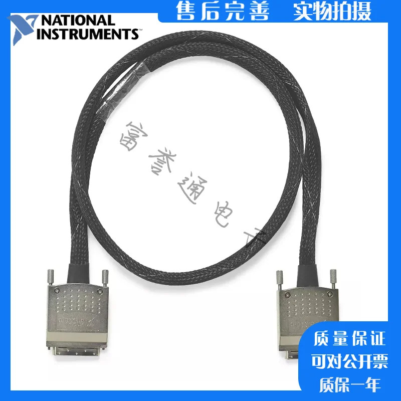 미국 NI SHC68-C68-RDIO2 케이블리퍼 라1m 156166-02 신