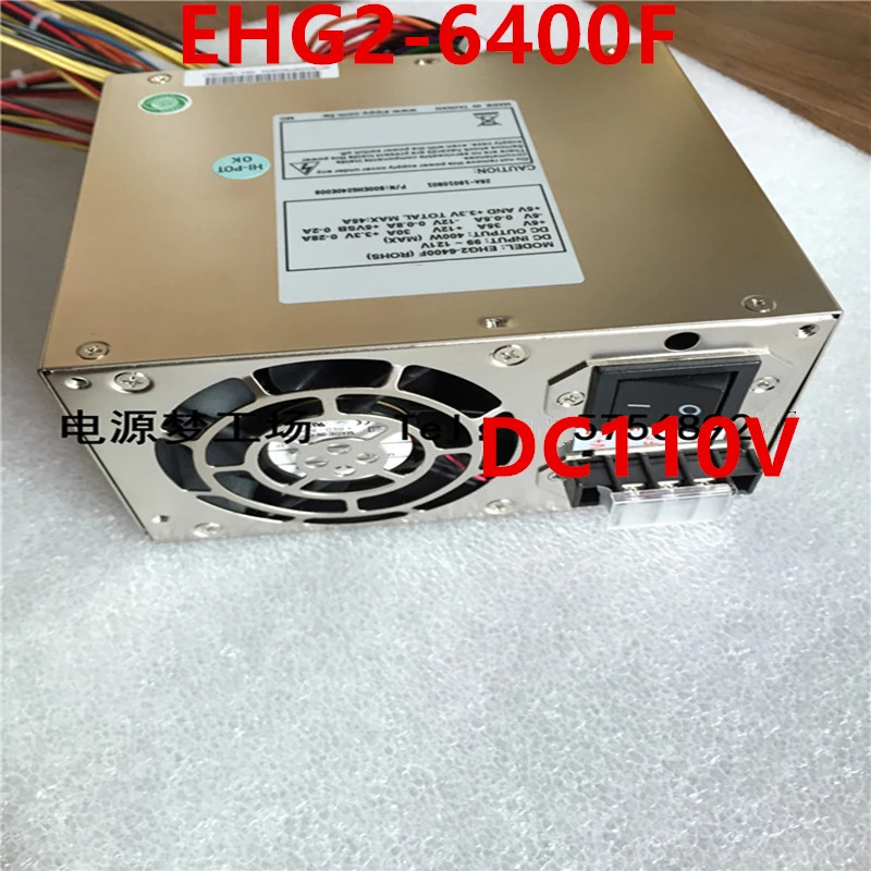 EmacsPSU 전원공급장치 EHG2-6400F DC110V 400W 신