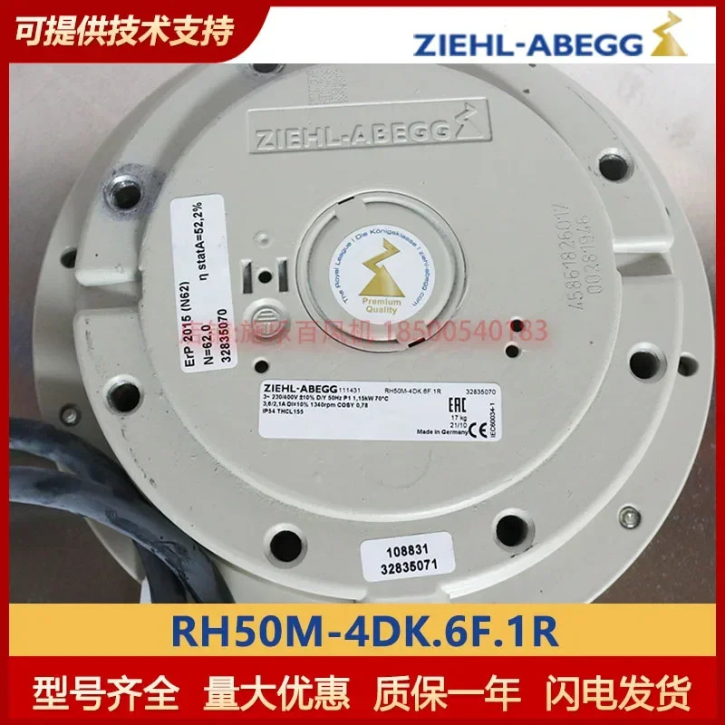 원심 냉각팬 RH50M-4DK.6F.1R 제록스 ZIEHL-ABEGG 인버터 신