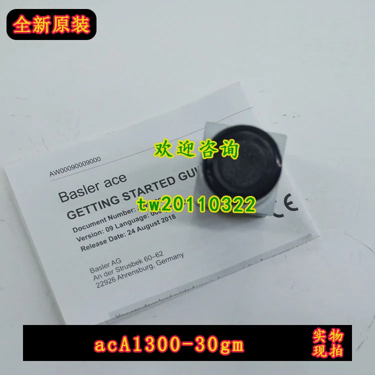 실제 독일 BASLER ACA1300-30GM호환 산업카메라대상
