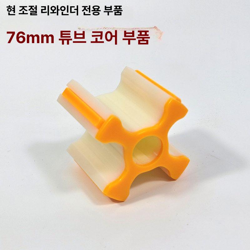 롤러 리와인더 송장 롤링 기계 라벨와인더 전자동 라벨링기 라벨감기 자동라벨바인더 이미지 6