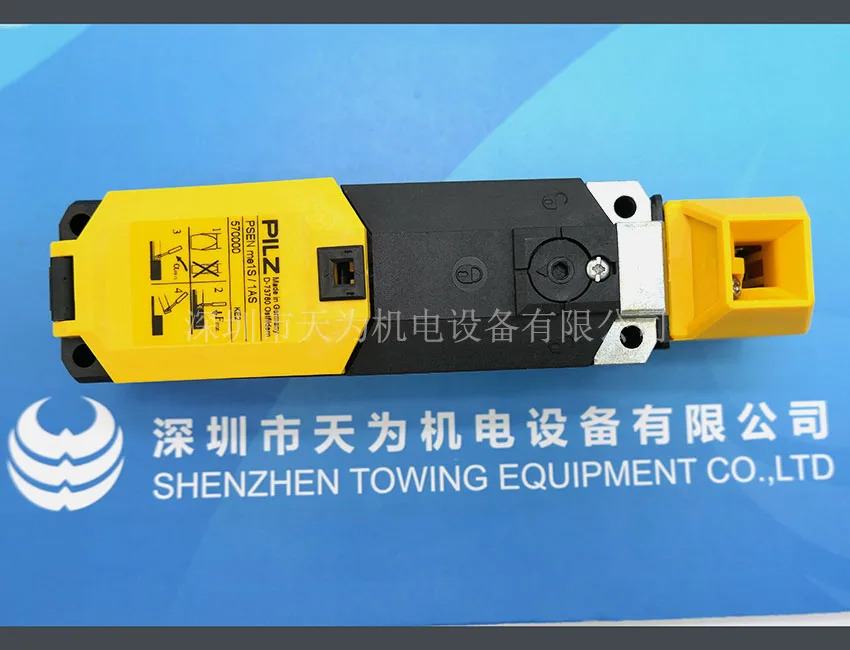 독일 PILZ Pilz 안전 스위치 PSEN Me1S 1AS 57000057005510